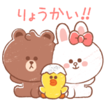 MINI BROWN & FRIENDS