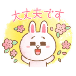 優しく気づかい♪BROWN&FRIENDS