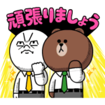 お仕事敬語♪BROWN&FRIENDS