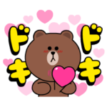 大好きブラコニ★めちゃきゅんラブ