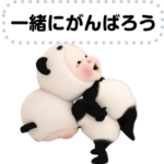 パンダタオルのメッセージスタンプ