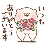 ともだちはくま敬語２