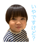 senaセナスタンプ