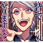 いびってこない義母と義姉