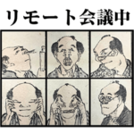 北斎漫画★毎日使える便利な浮世絵スタンプ