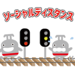東急線キャラクターのるるんスタンプ第２弾