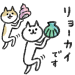 シュッとしたネコ７（ゆる敬語）