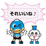 KAWASAKI FRONTALE 2021 MESSAGE STICKER