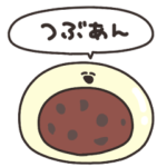 おまんじゅうのうさちゃん