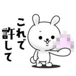 ひねくれうさぎのすっごい毒舌