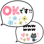 大人可愛い♡北欧風ふきだし