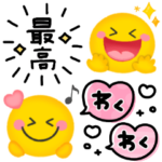 1番伝わる吹き出し♡スマイルふきだし