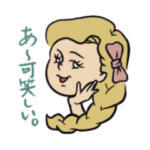 うちのジェーン