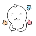 白ハゲないスタンプ