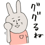 主に「しらんけど」が言いたいスタンプ２