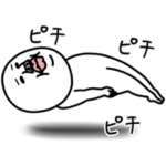 うざいマン「ポップアップ２」