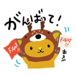 北海道観光PRキャラクター キュンちゃん