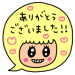 riekimの吹き出しスタンプ（敬語）