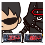 逃走中・戦闘中スタンプ