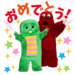 ガチャピン・ムック おしゃべりスタンプ