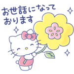 はたらく！サンリオガールズ