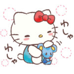 あまやかしたい！ハローキティ