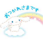 毎日使えるシナモロール♪