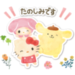 サンリオキャラクターズ　フォレスト