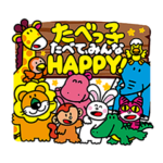 ギンビス たべっ子どうぶつ