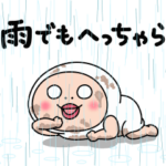 動くしろめちゃん　梅雨空編