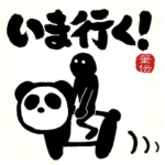 めちゃ動く!!筆文字で伝えよう!! 23