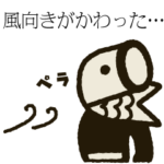 加須のこいのぼりマン　2