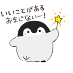 うごく！コウペンちゃん