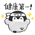 健康元気コウペンちゃん