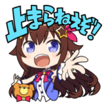 ホロライブ公式スタンプ Vol.1