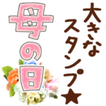 BIG★ねことうさぎの