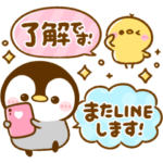 カラフル♡ぺんぺん敬語