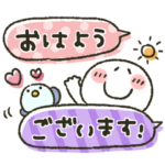 まるぴ★動くスタンプ