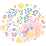 カナヘイのピスケ＆うさぎ ふわふわ