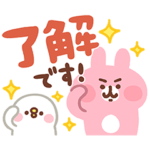 毎日使える カナヘイのピスケ&うさぎ