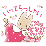 マロンクリーム