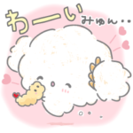 こぎみゅん #かわいそかわいいスタンプ