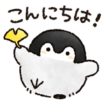 コウペンちゃん５