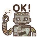 『ロボット・イン・ザ・ガーデン』