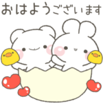 飛びだす!ミニうさっくま♡使いやすい敬語