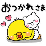 ひよこのぴっぴとおともだちスタンプ