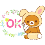 リラックマの家族で使えるスタンプ2