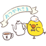 リラックマ～キイロイトリマフィンカフェ～