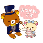 リラックマ～不思議の国のリラックマ～