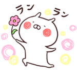 ゆる〜くうさまるが動いてる3